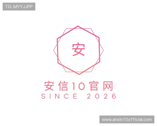 关于安信10官网